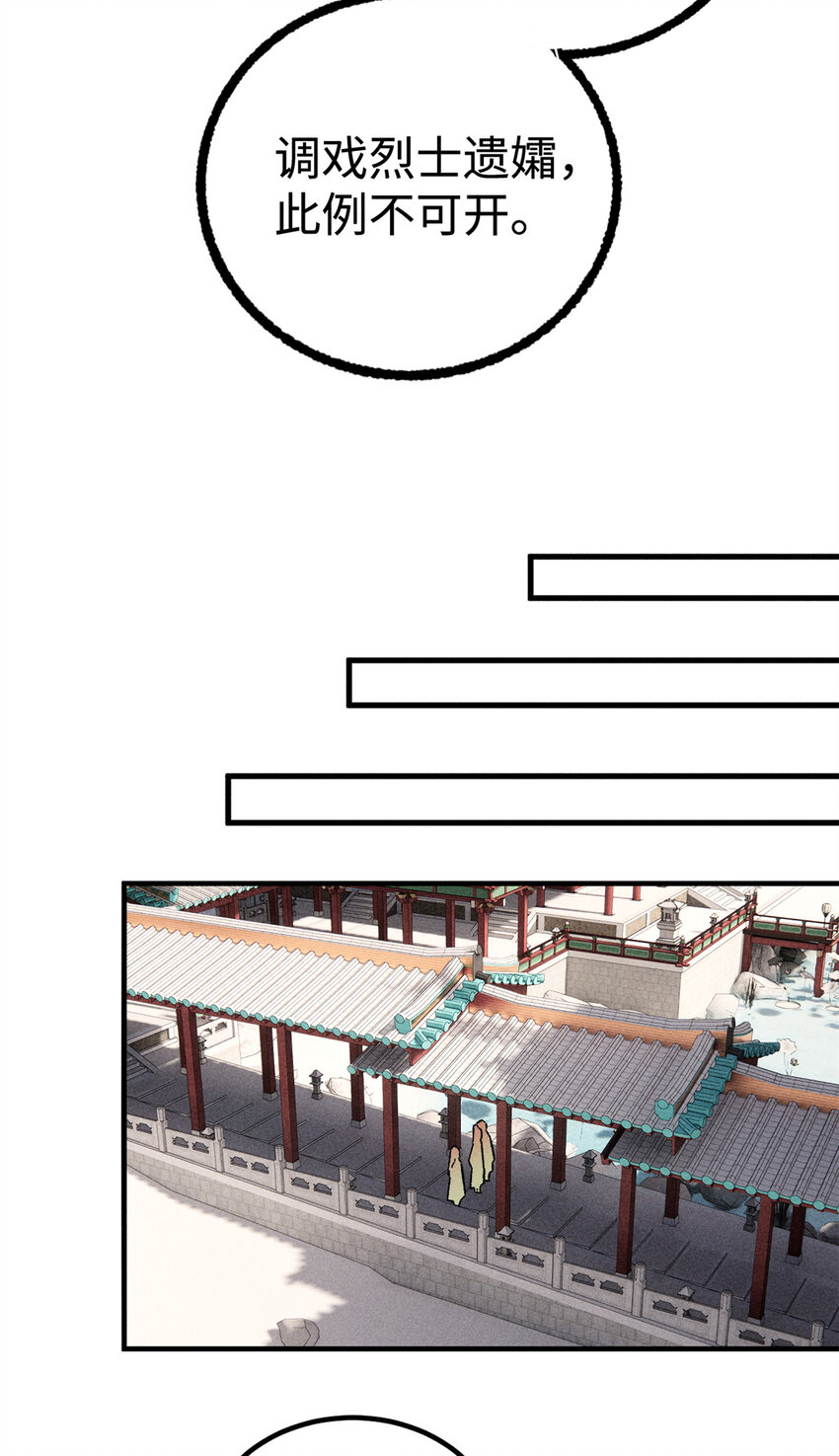 36 此例不可开14
