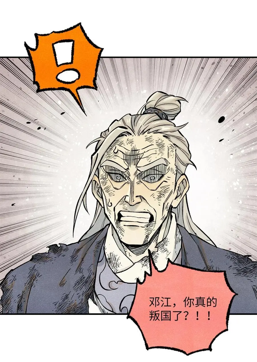 68 刀客16