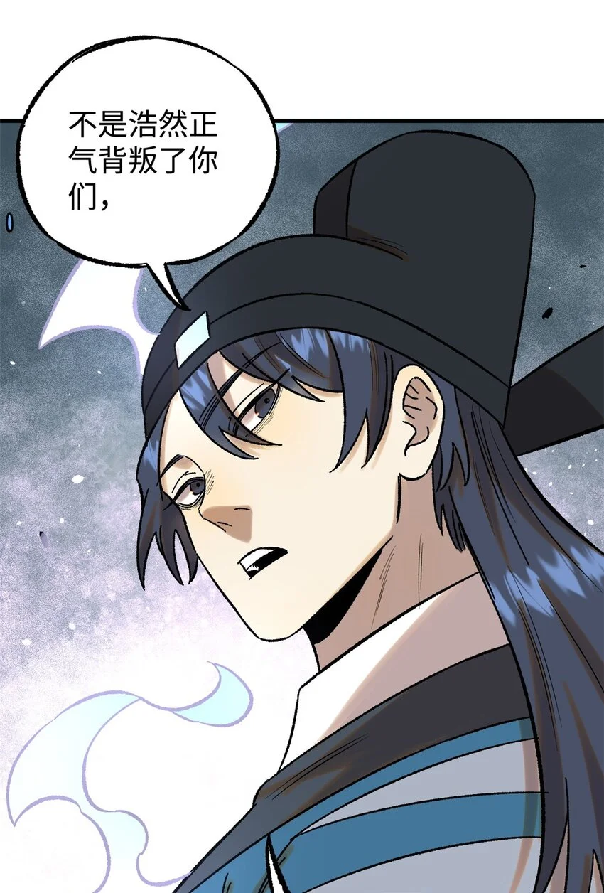 51 老匹夫们狂吐血27