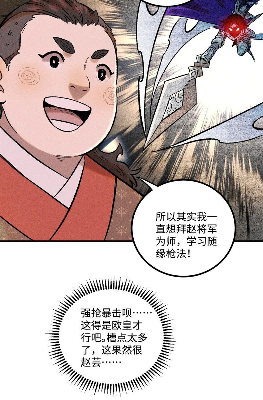 38 重建铁血救国会38