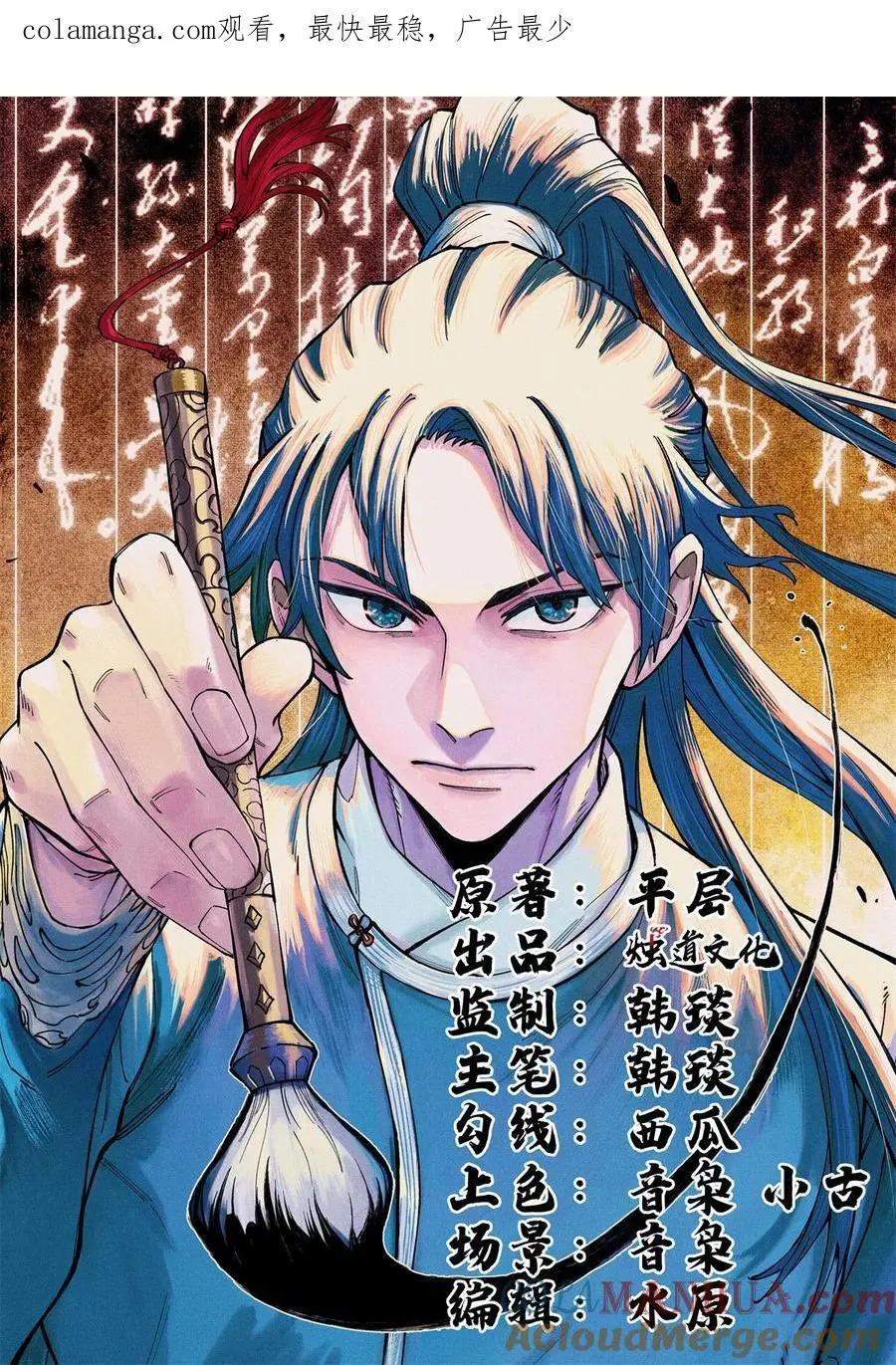 60 陛下不正常50