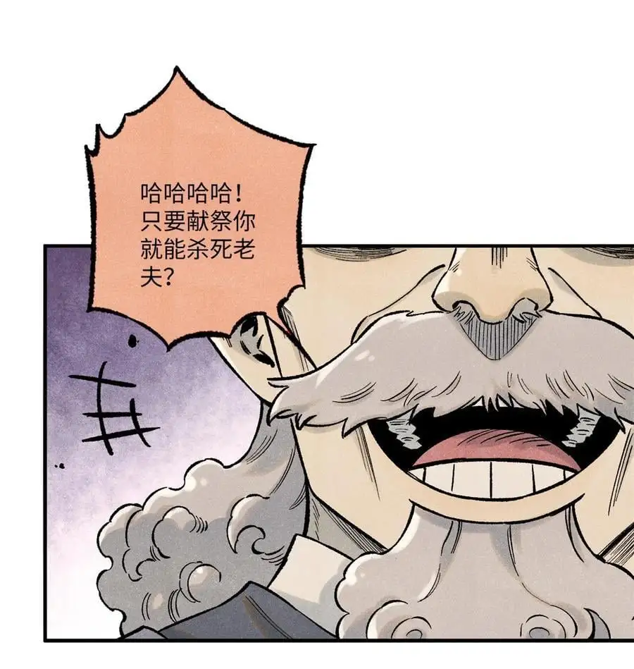 68 刀客1