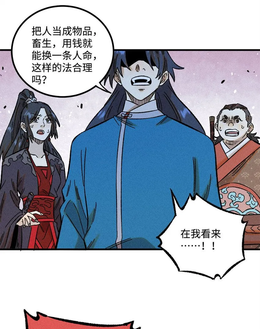 33 治家如治军42