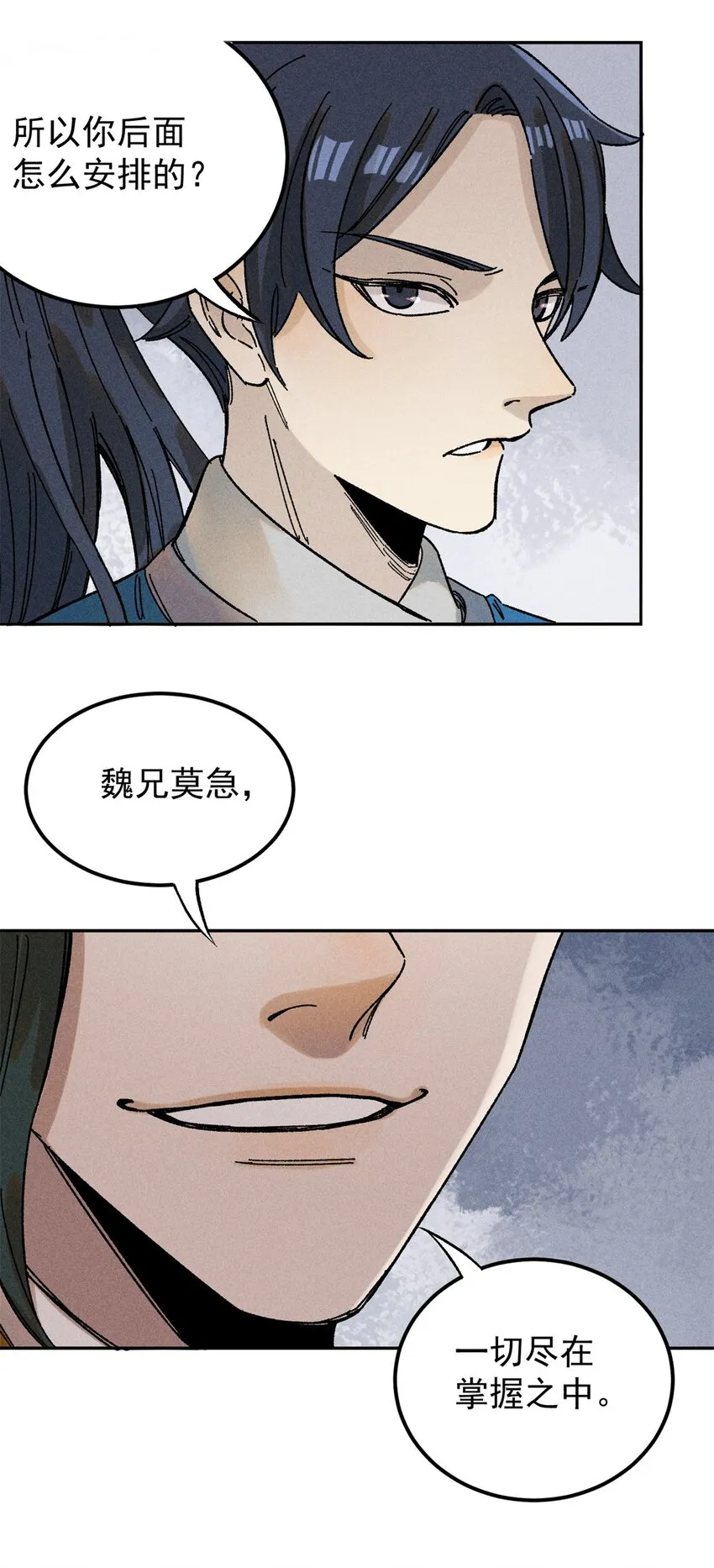 04 抗住压力，秉笔直书7