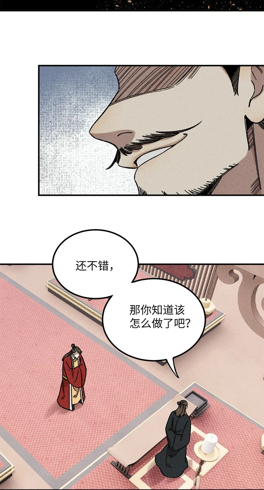 07 全员演技派51