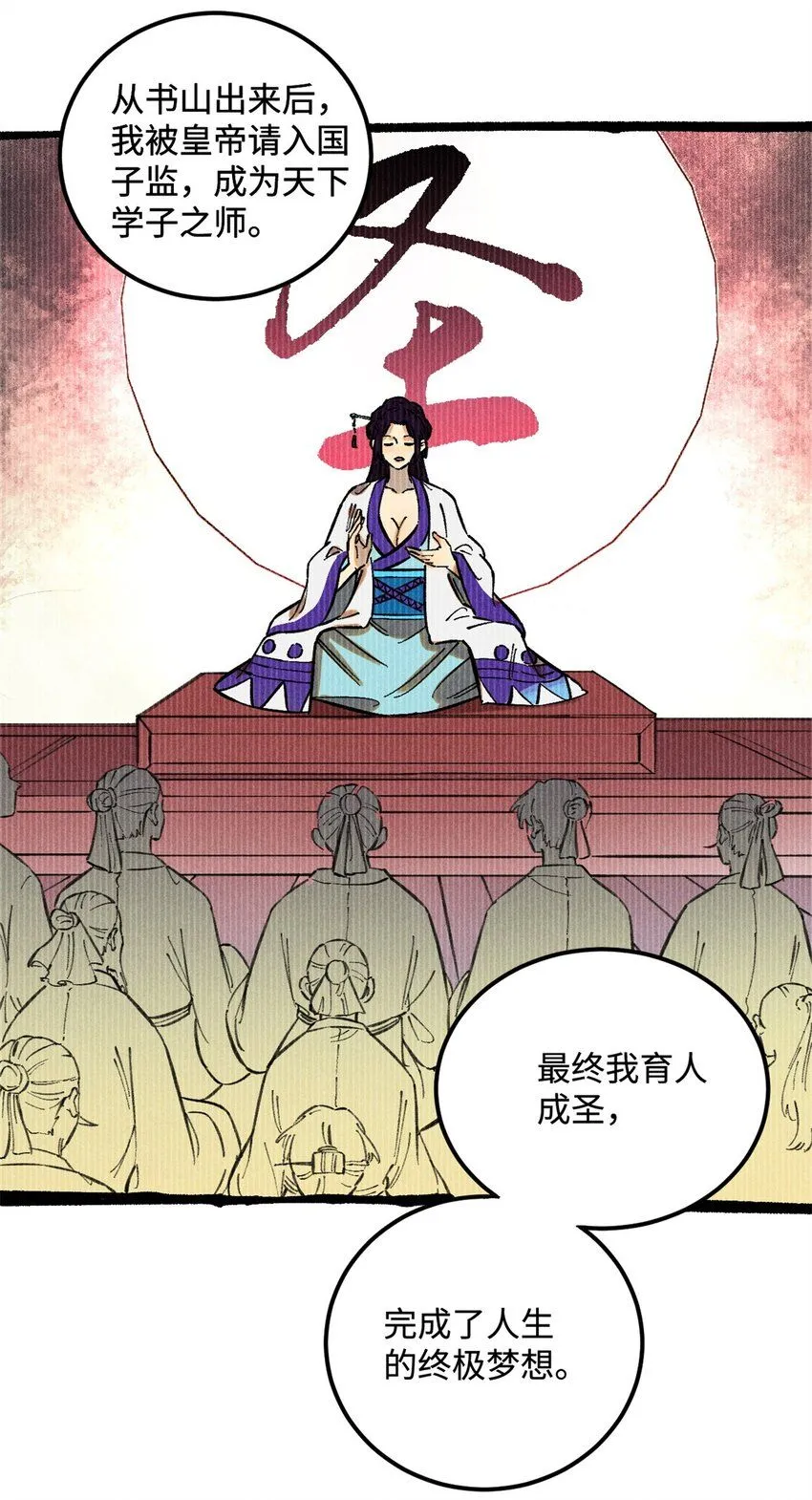 14 无形装X最致命11
