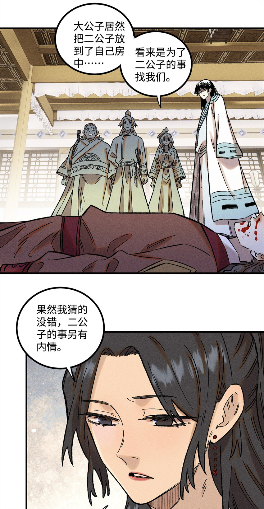 36 此例不可开29