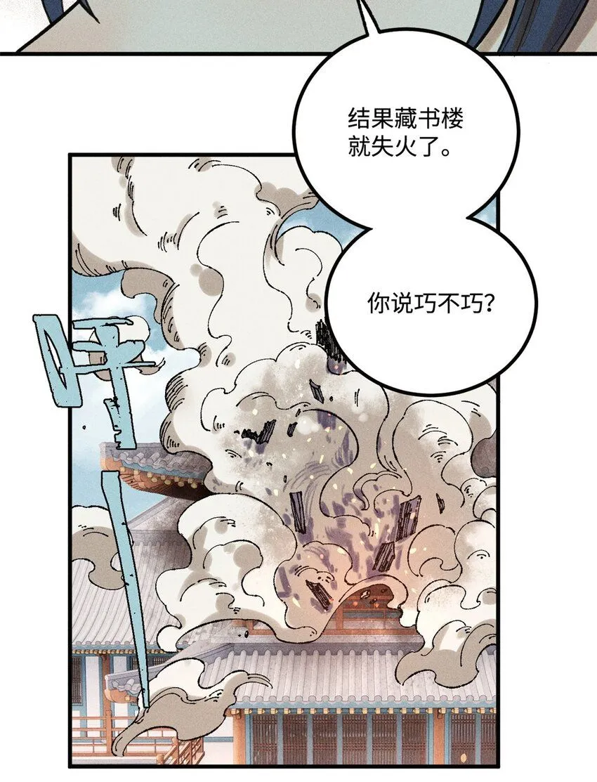 25 这女人不按套路出牌23