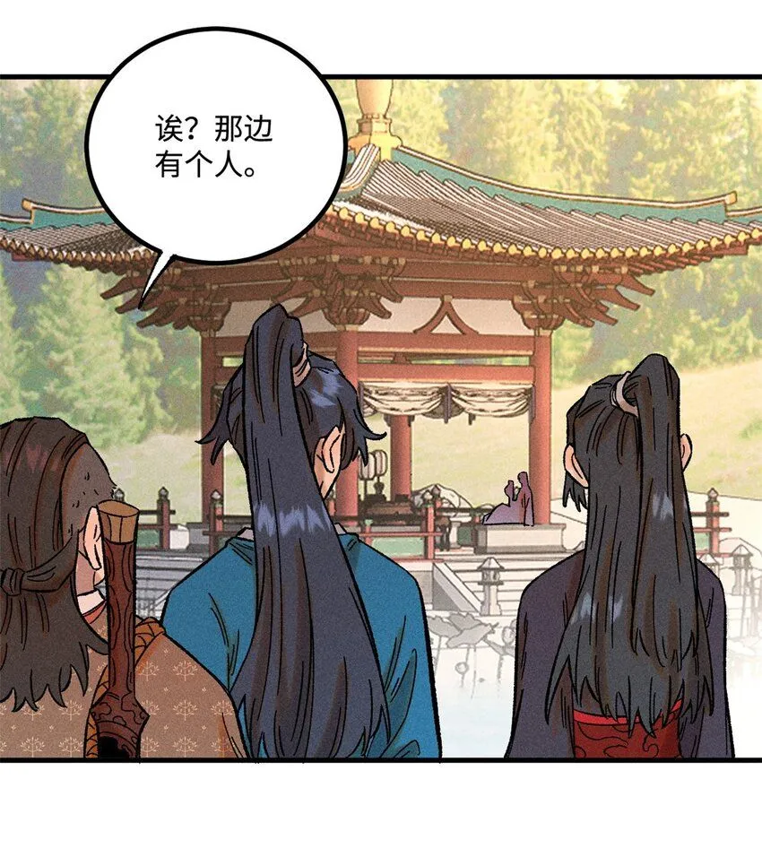 32 龙潭虎穴我偏去30