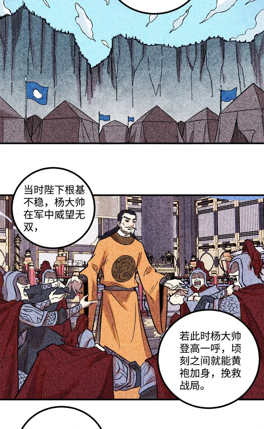 35 有些事情是底线，不能做7