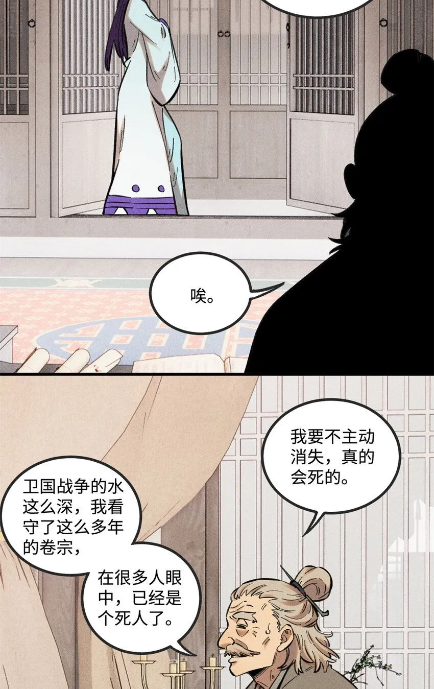 26 得道者多助15