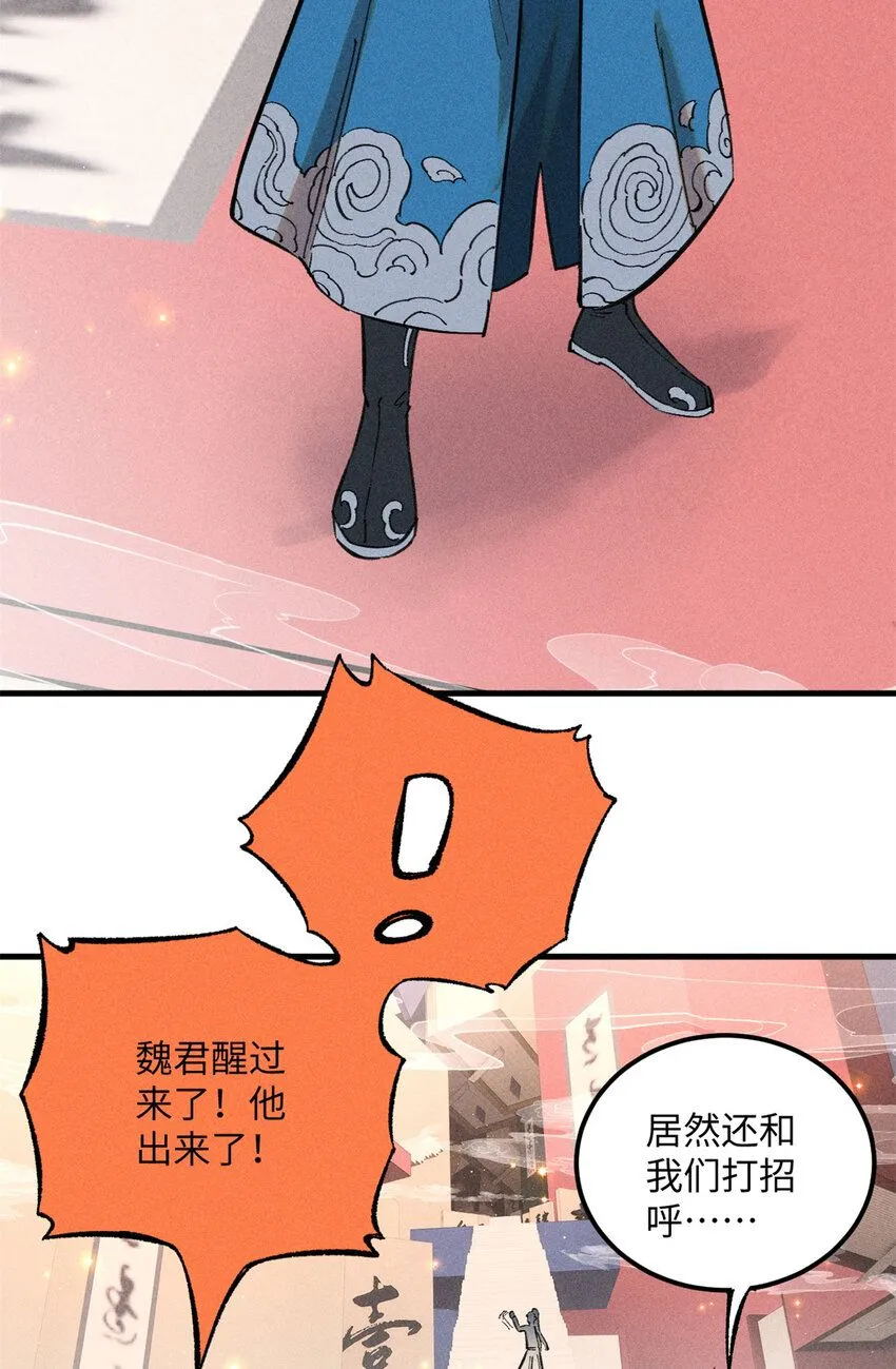 11 渣渣必须死57