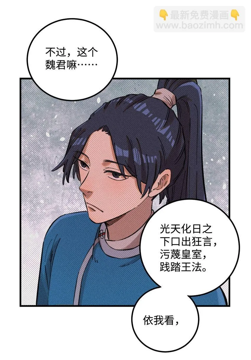 21 融化冰心42