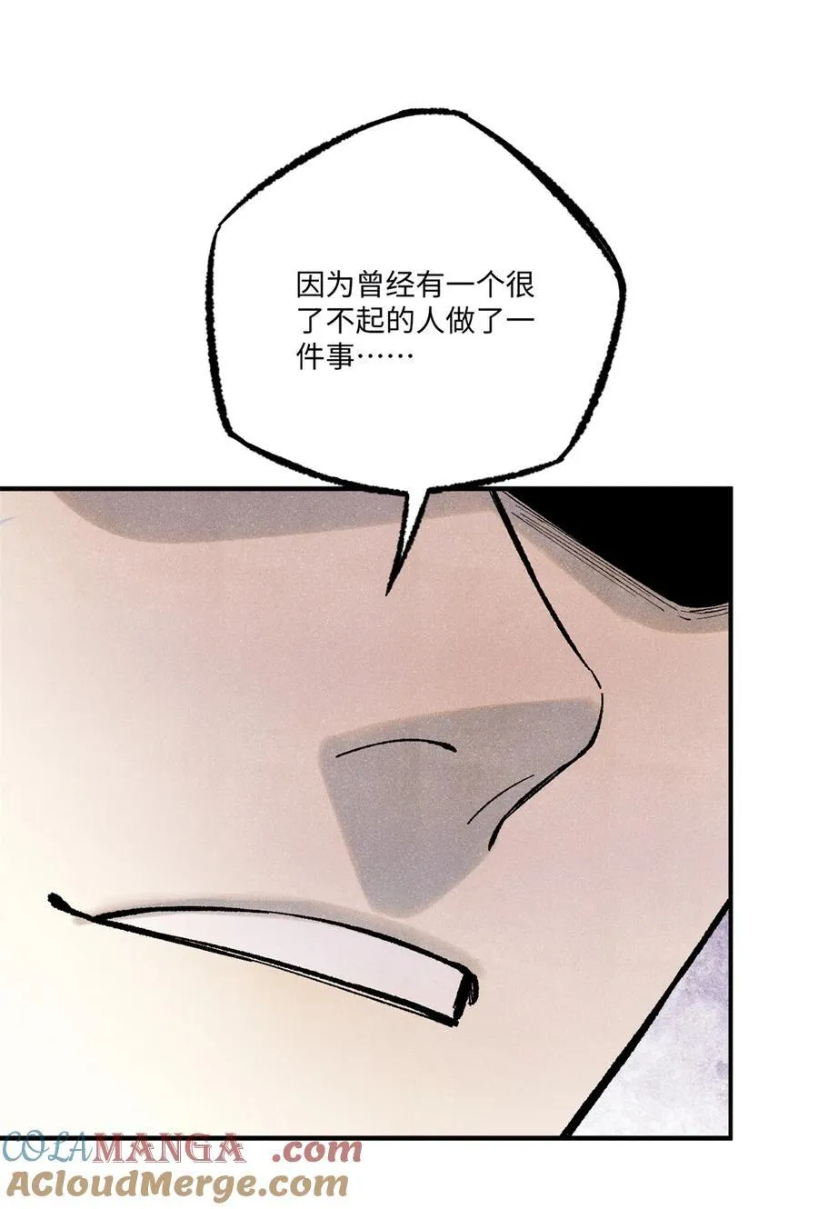 74 绝地天通39