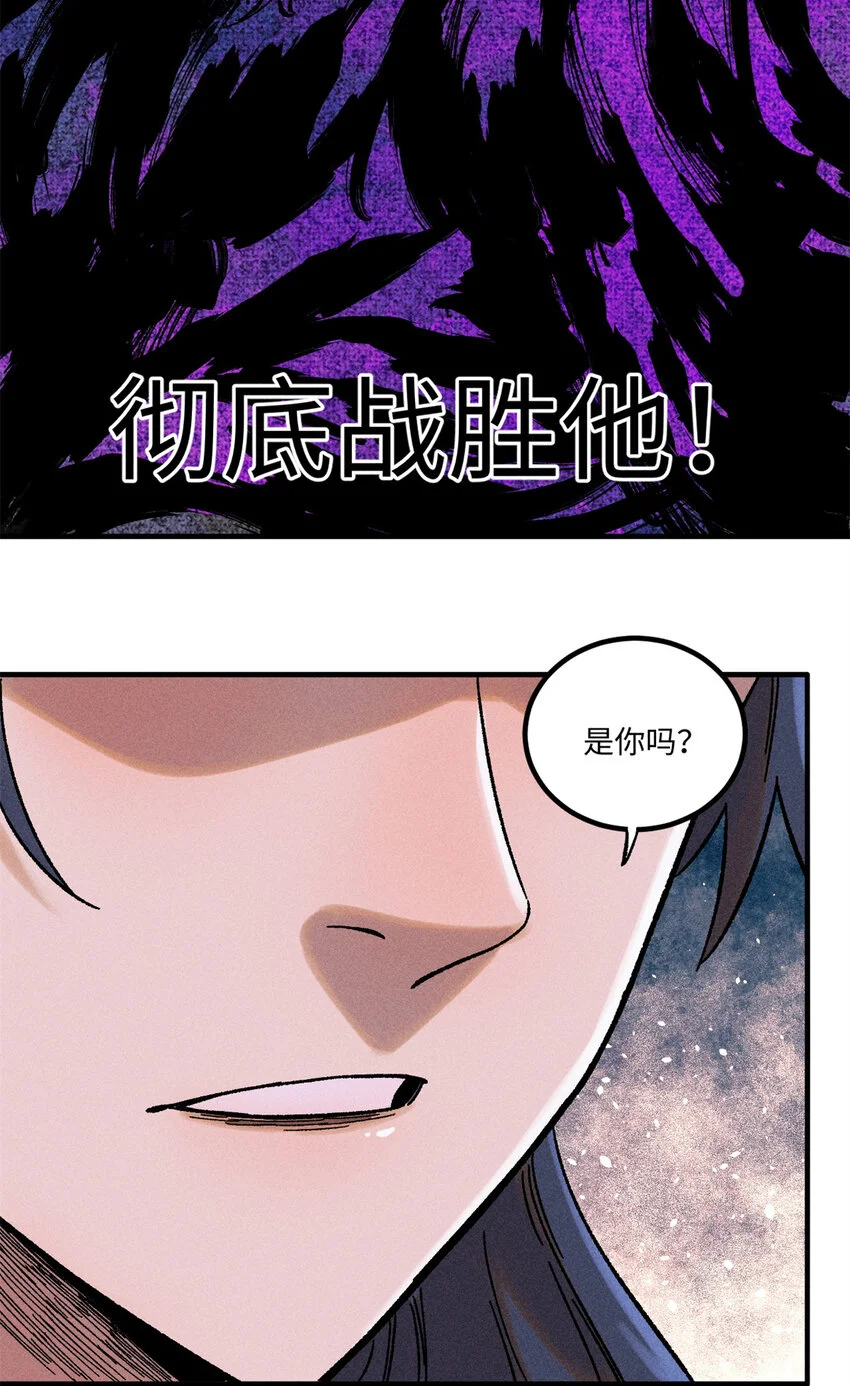 42 杀身之祸？求之不得！20