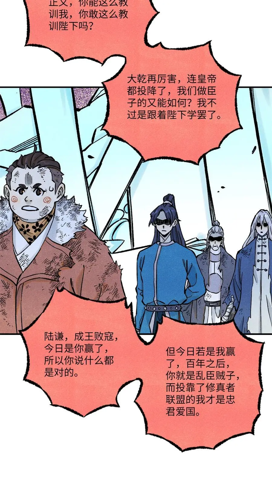 69 惨败20