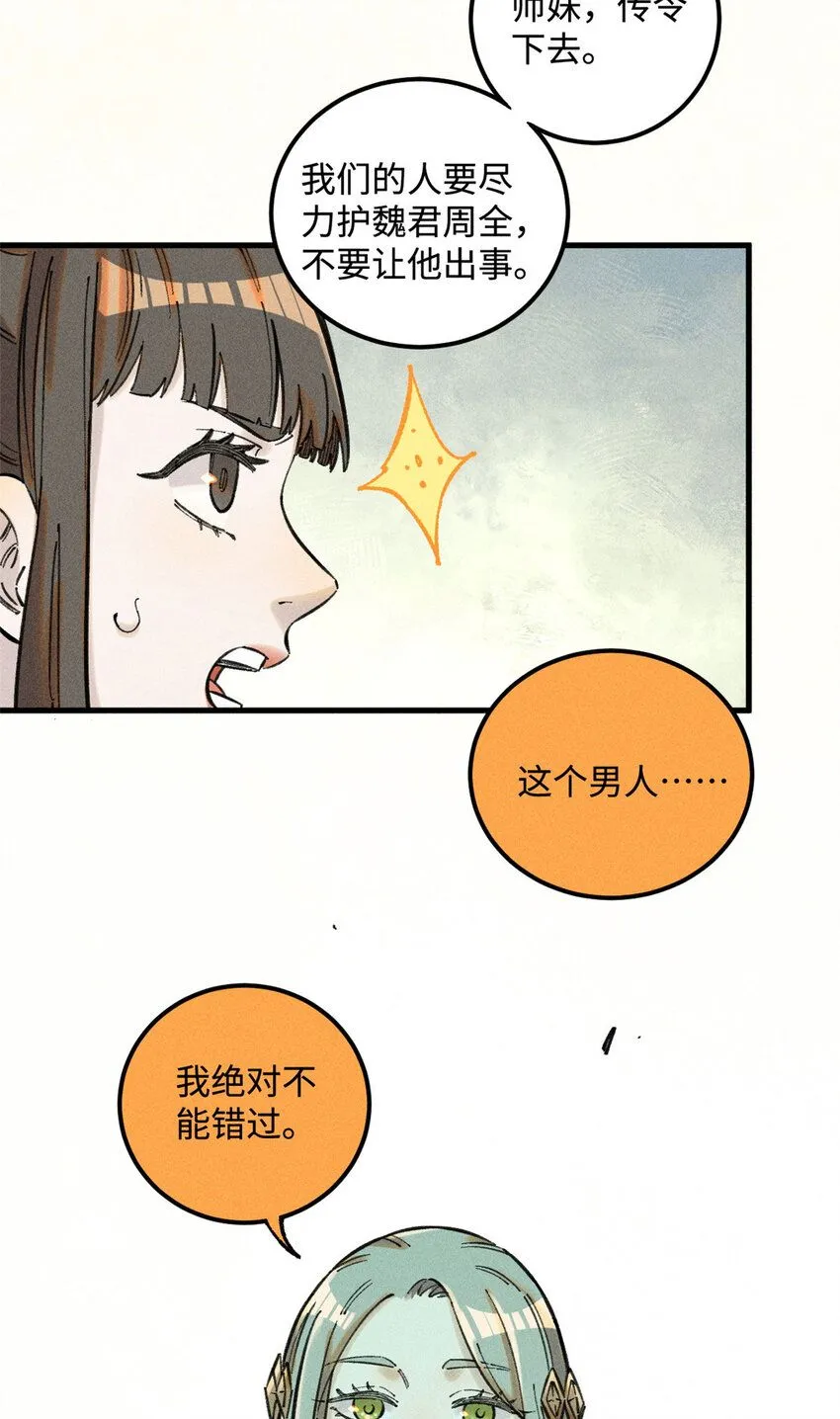 18 寄情对象40