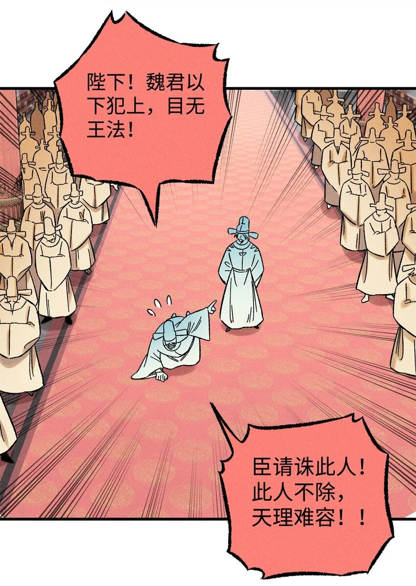 50 满堂弹劾30