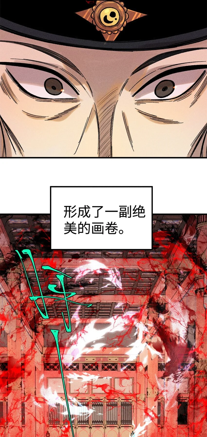 51 老匹夫们狂吐血23