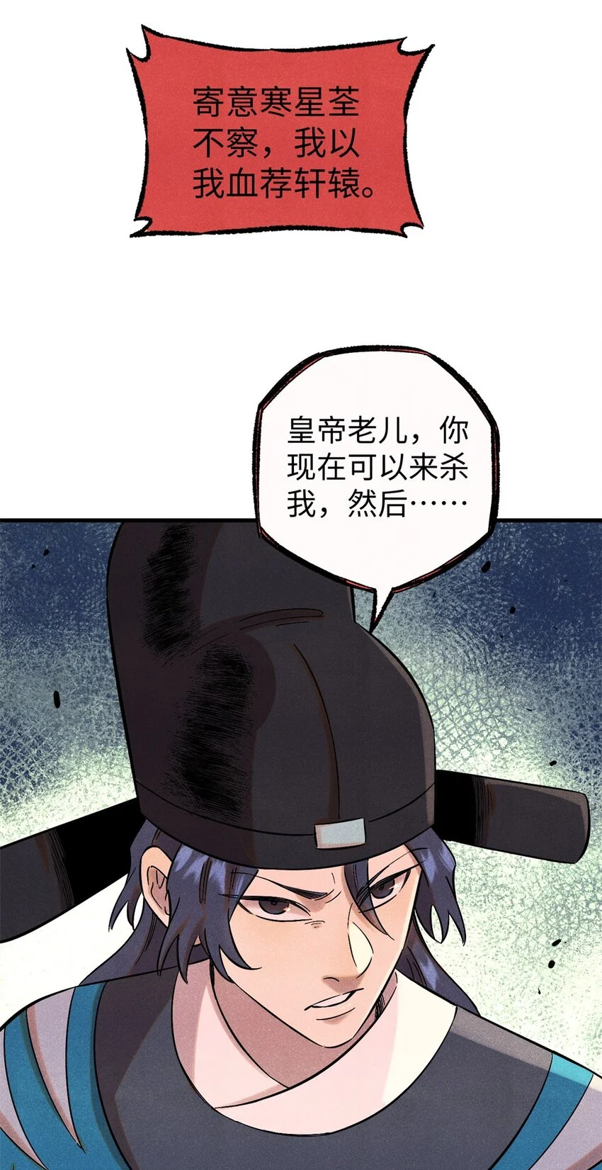 53 公主的隐忍10