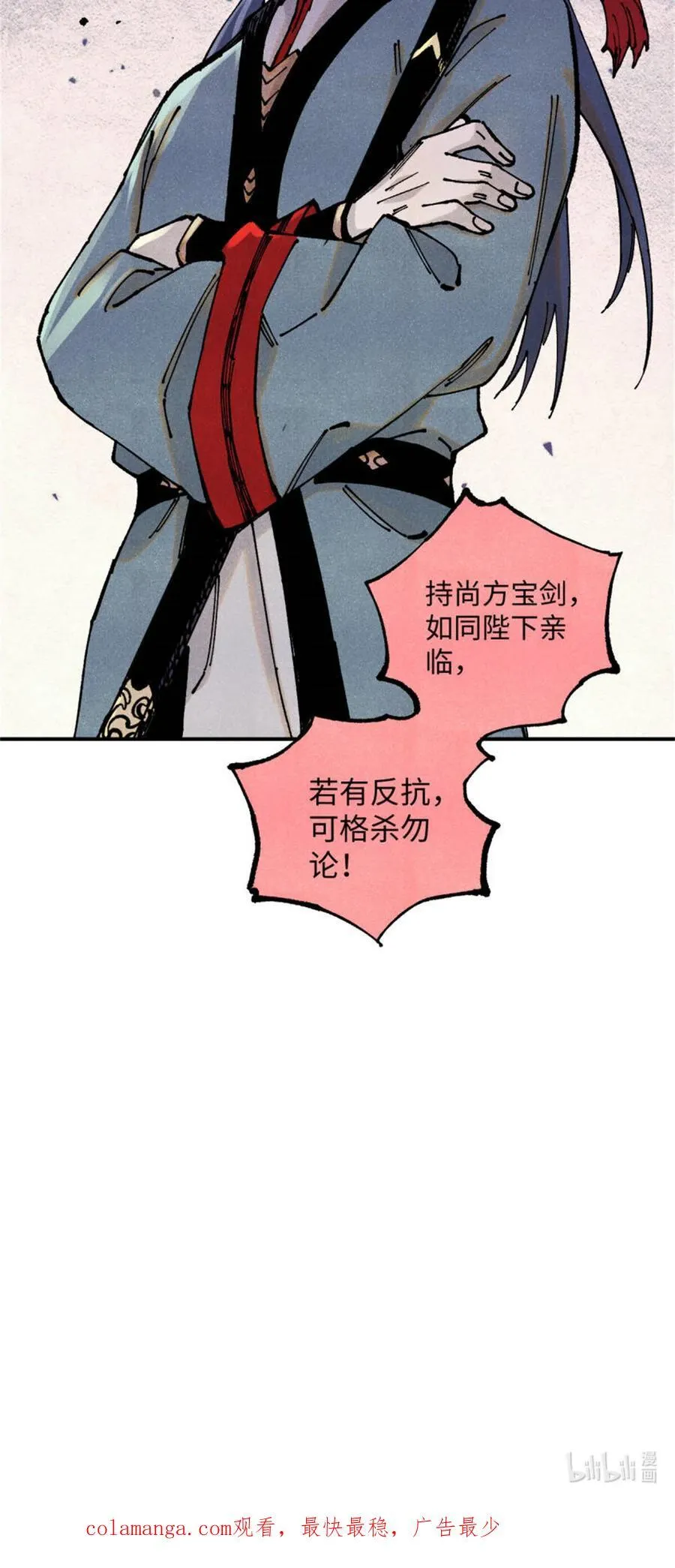 89 战士与苍蝇44