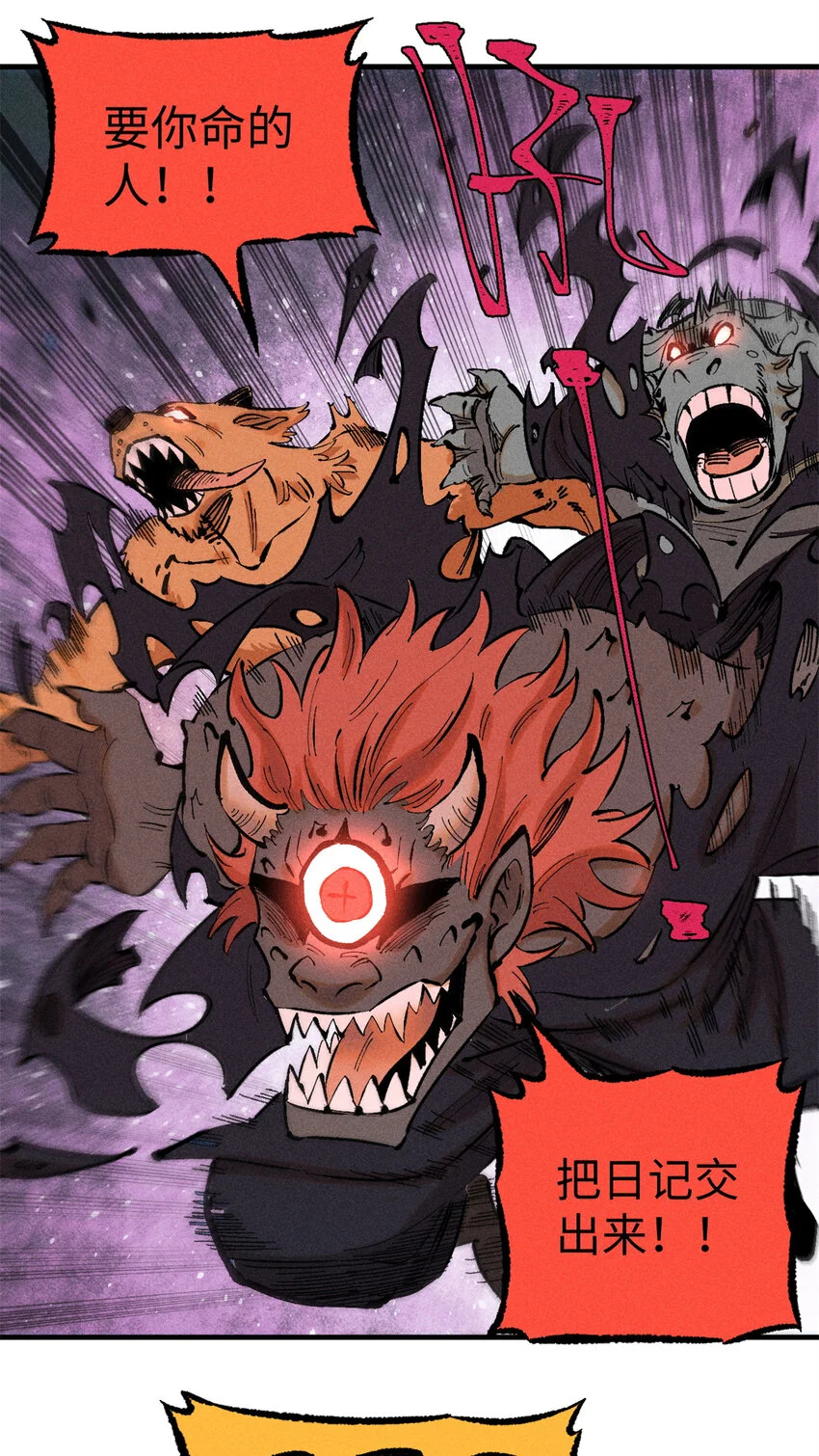 42 杀身之祸？求之不得！40