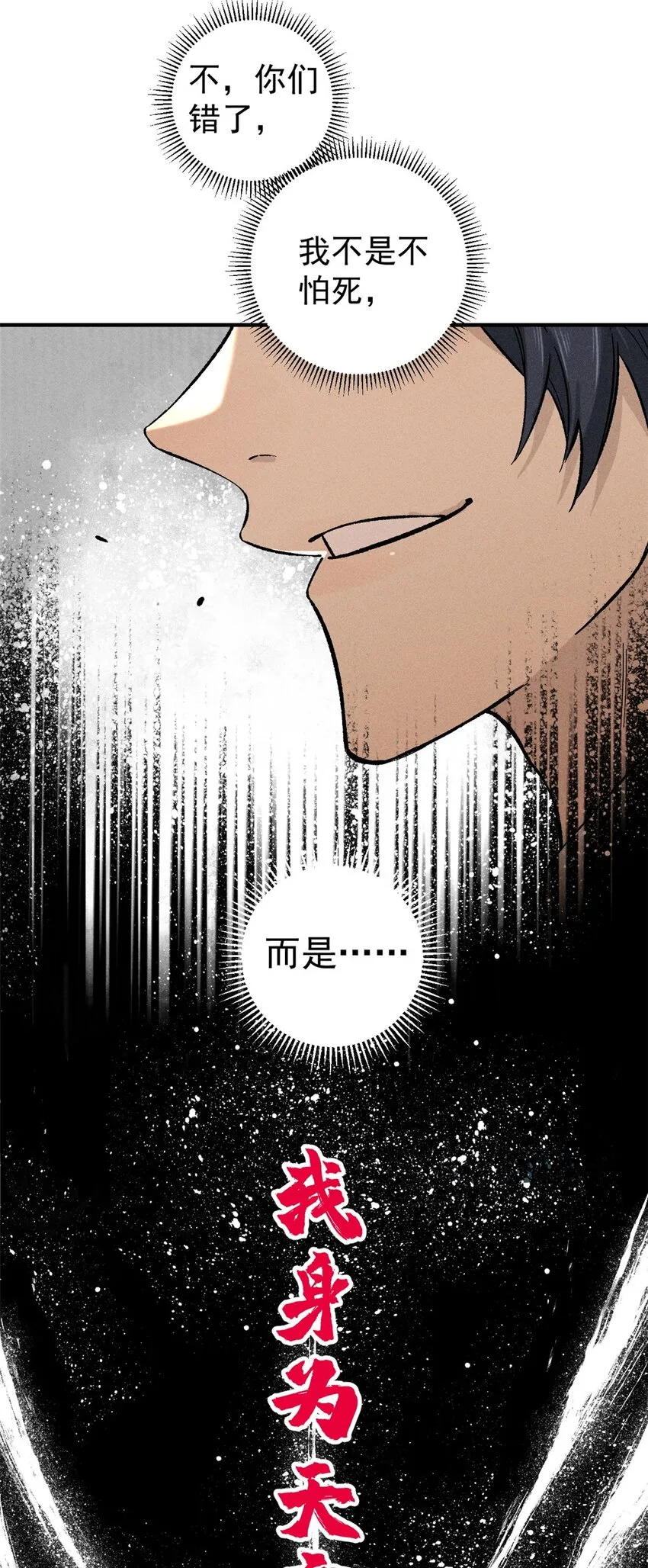 01 让我死一死46