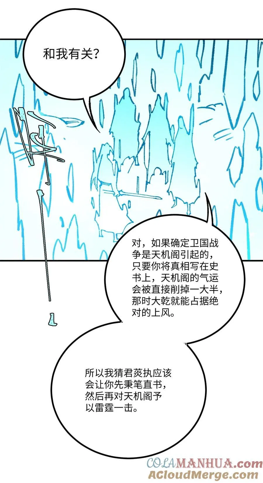 72 刀神30