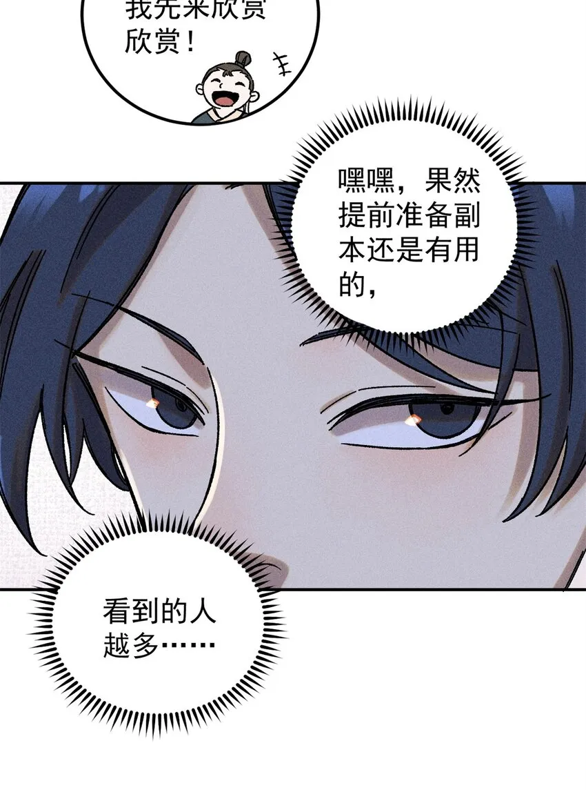 06 痛骂狗皇帝26