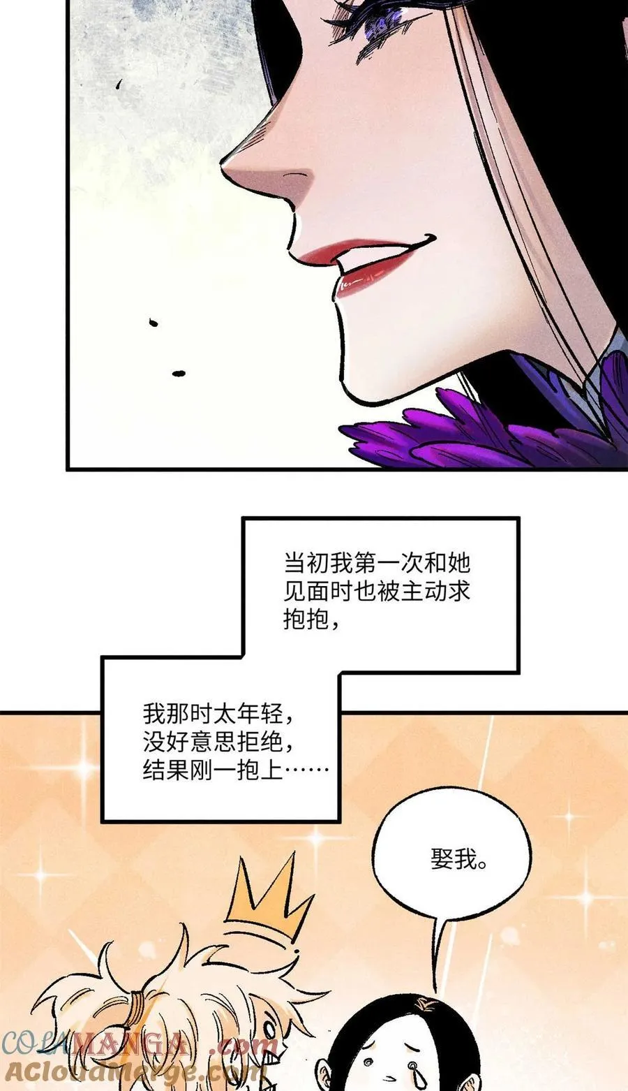 87 隐秘之主33