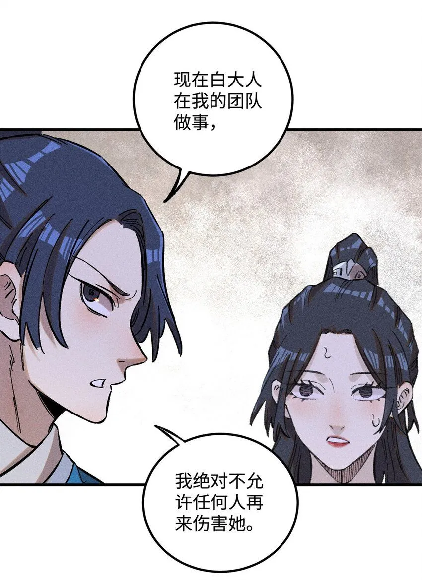 21 融化冰心20
