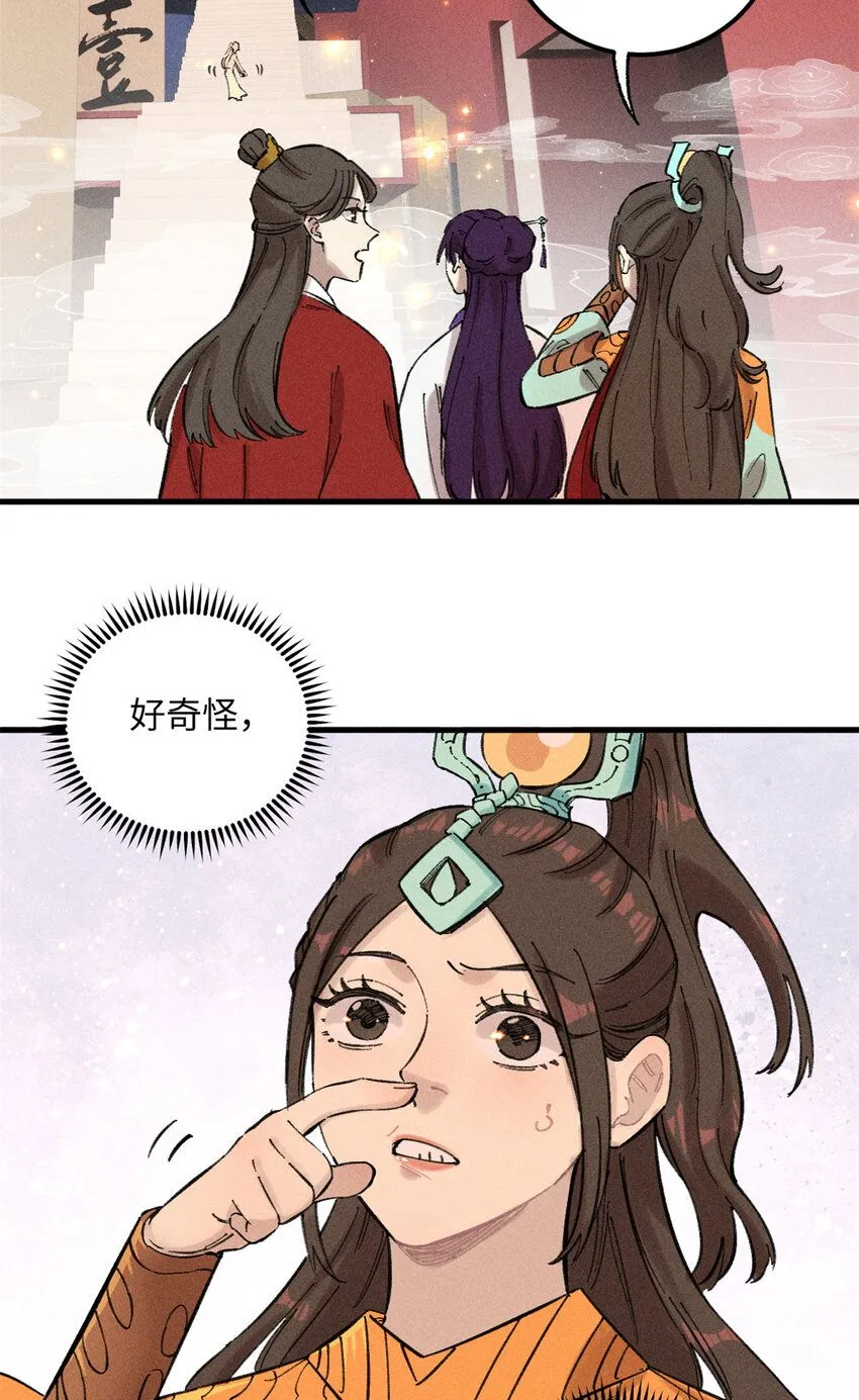 11 渣渣必须死32
