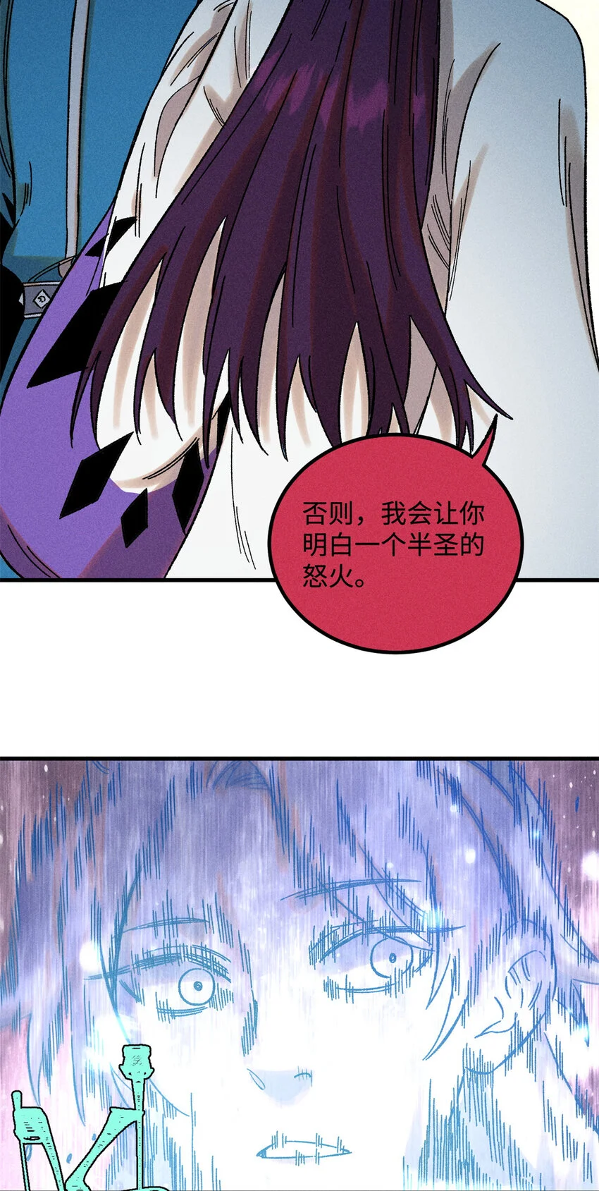 44 长空令下21