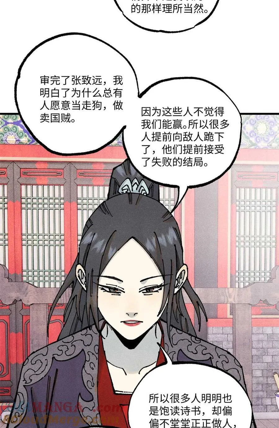 90 拿来诸易54
