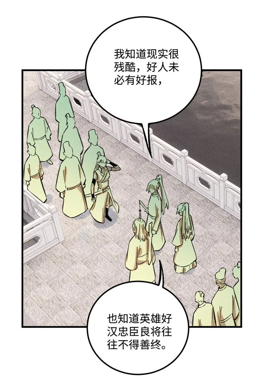 24 黑暗人格26