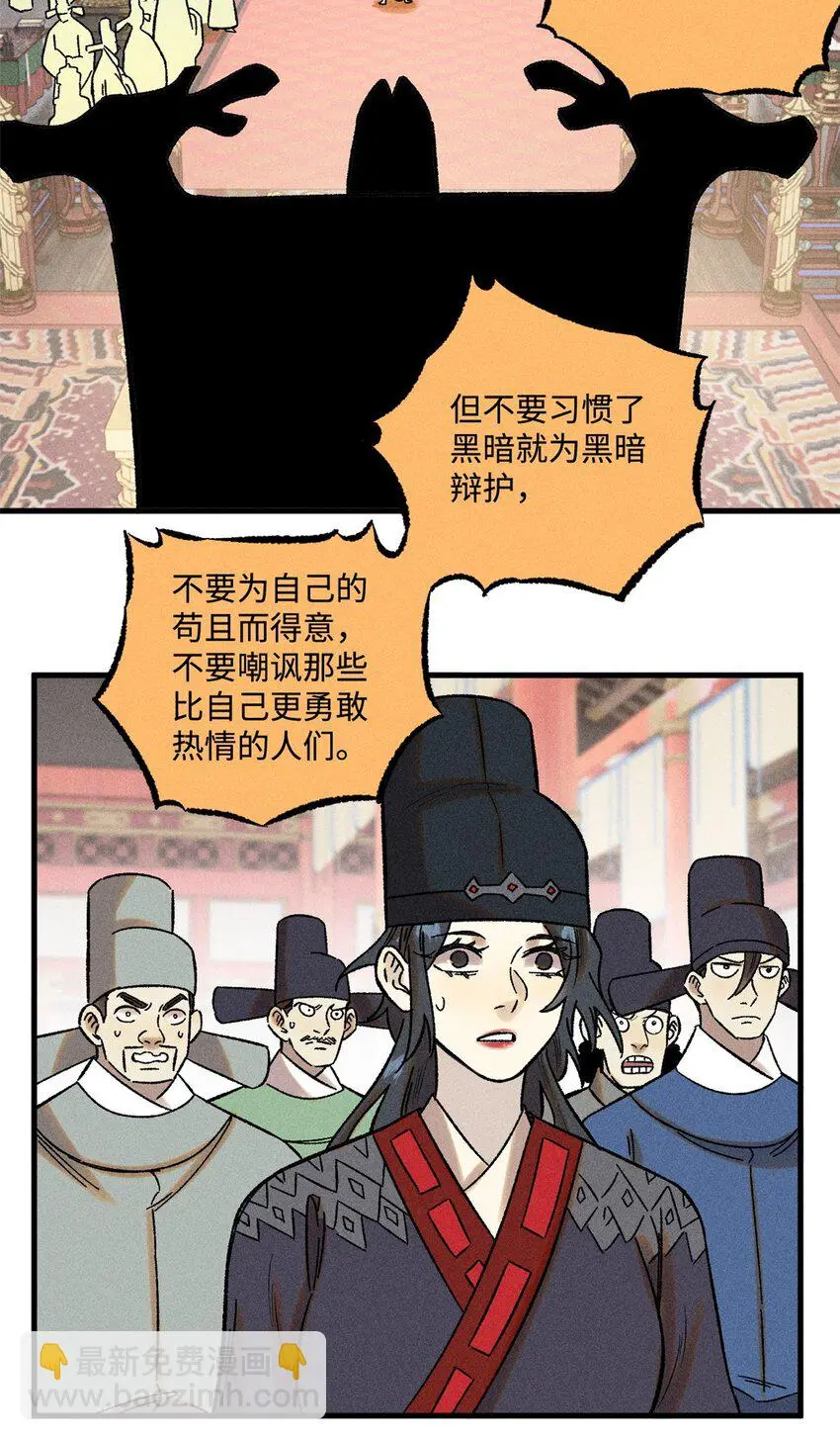 51 老匹夫们狂吐血15