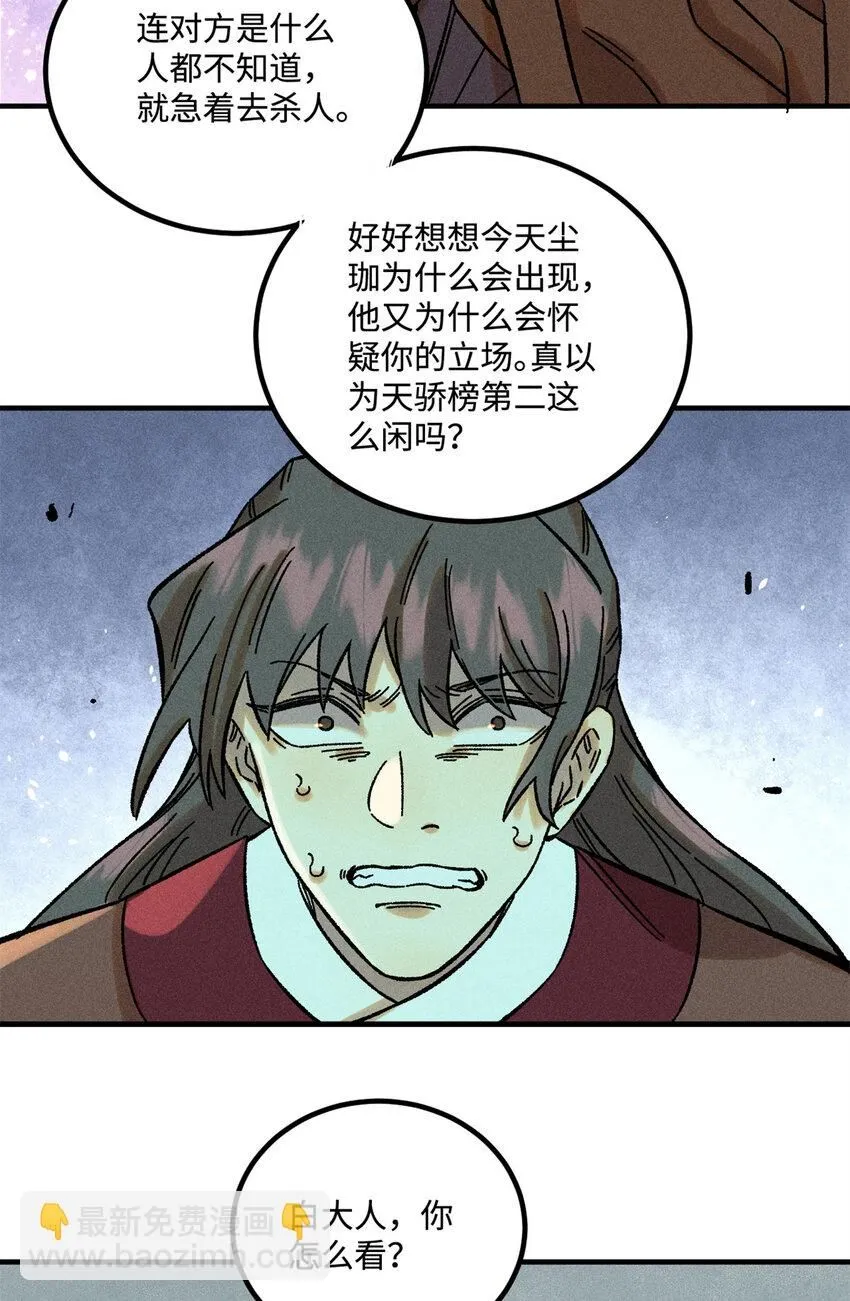 34 姬帅教子9