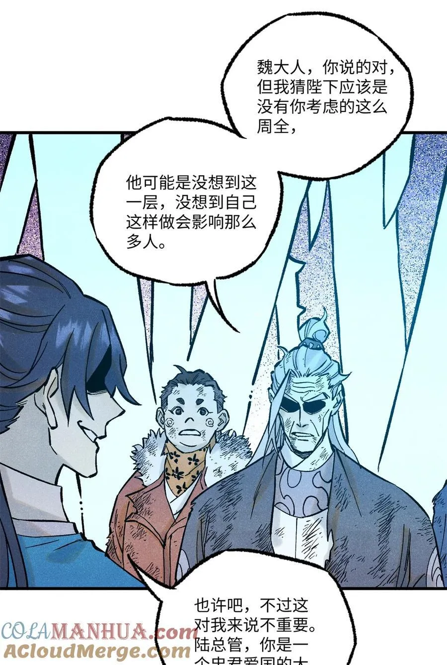 72 刀神24