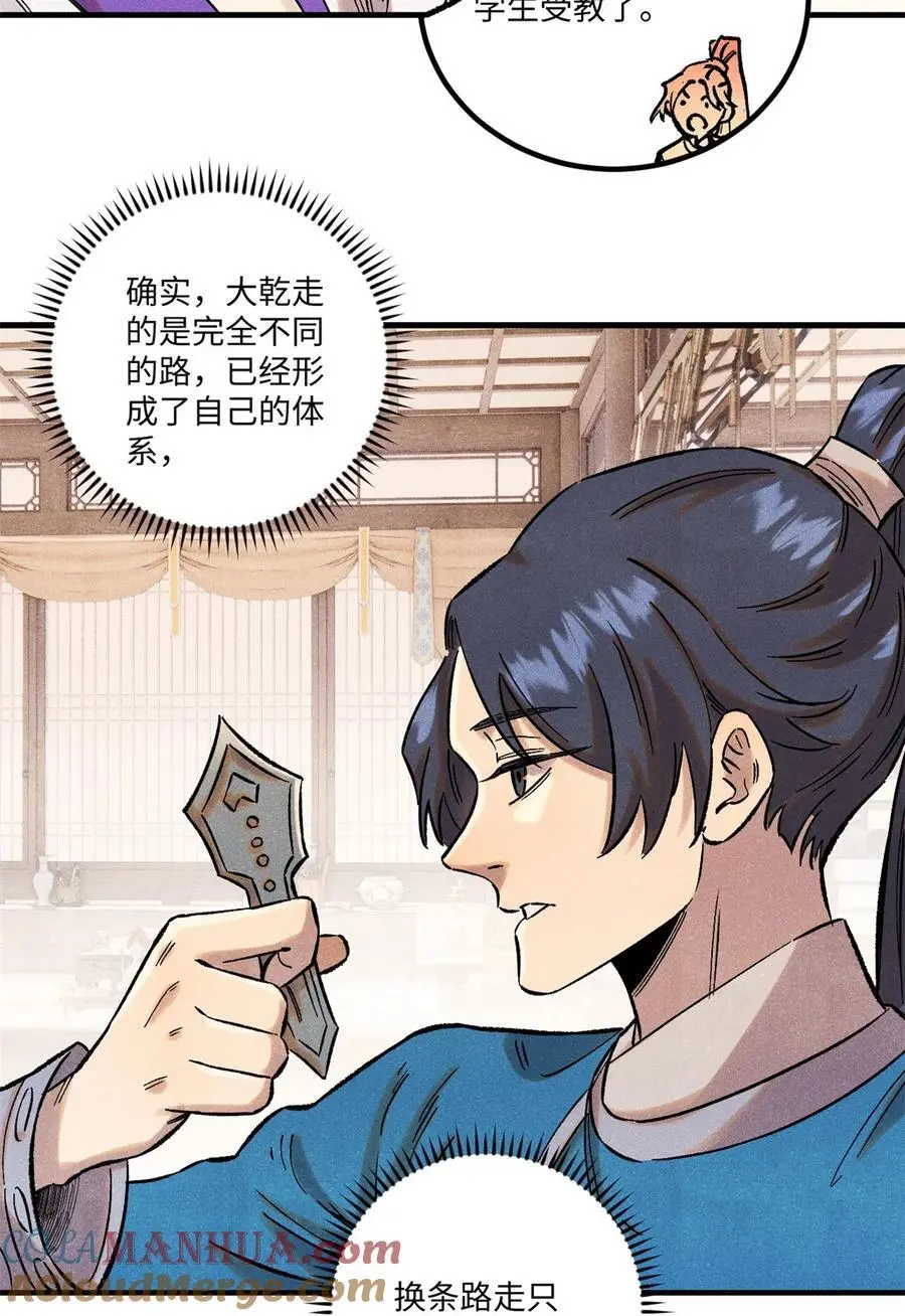 60 陛下不正常27