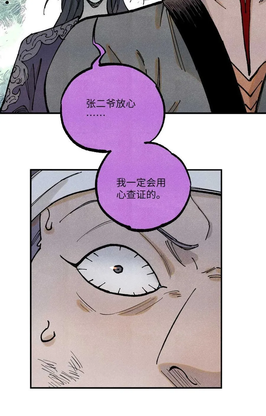 90 拿来诸易10