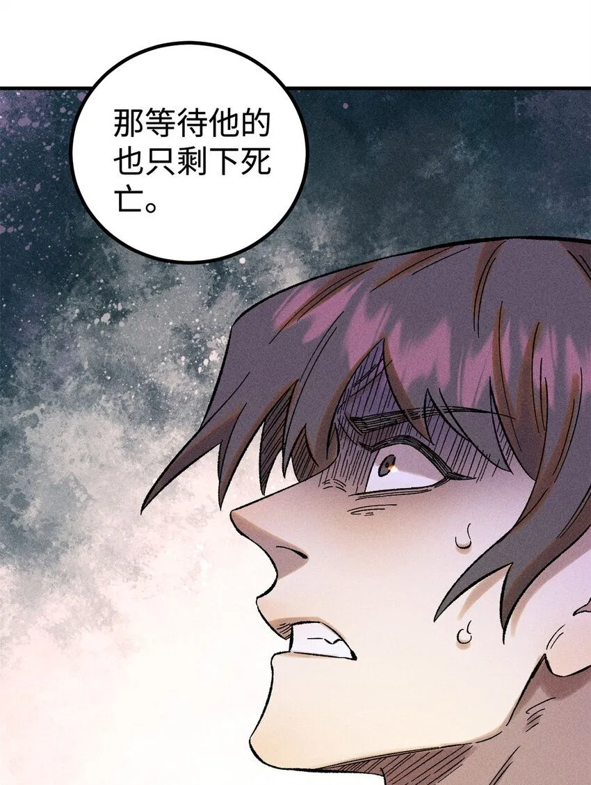 35 有些事情是底线，不能做21