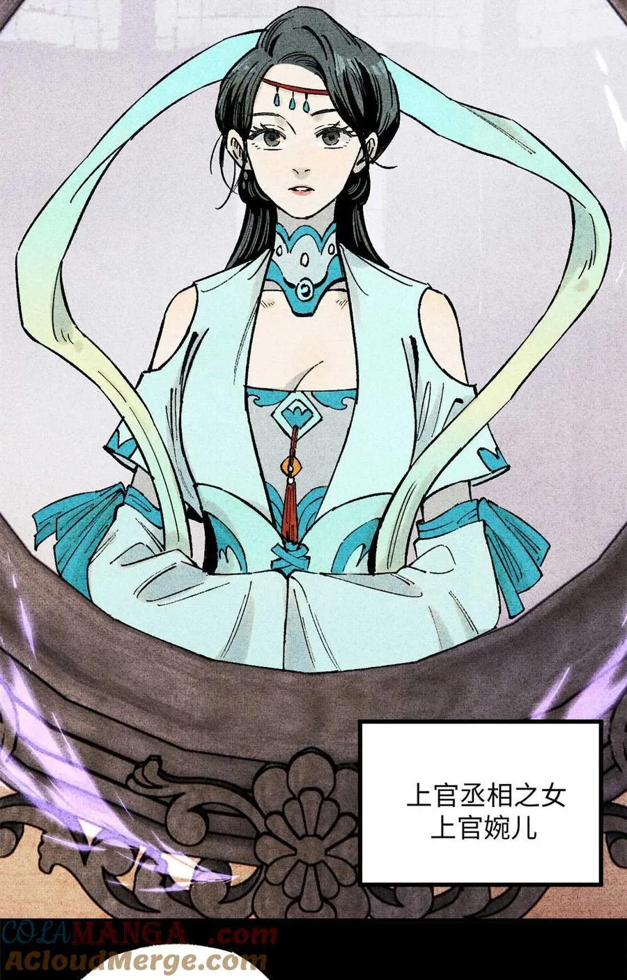 77 音神转世9