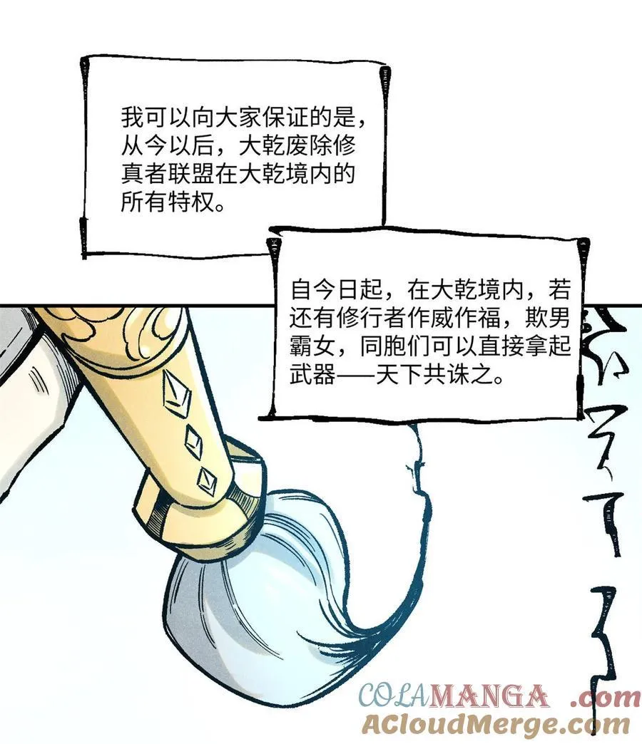 75 大干的脊梁42