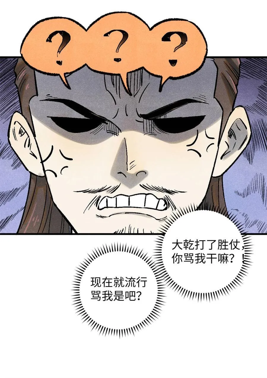 85 国葬20