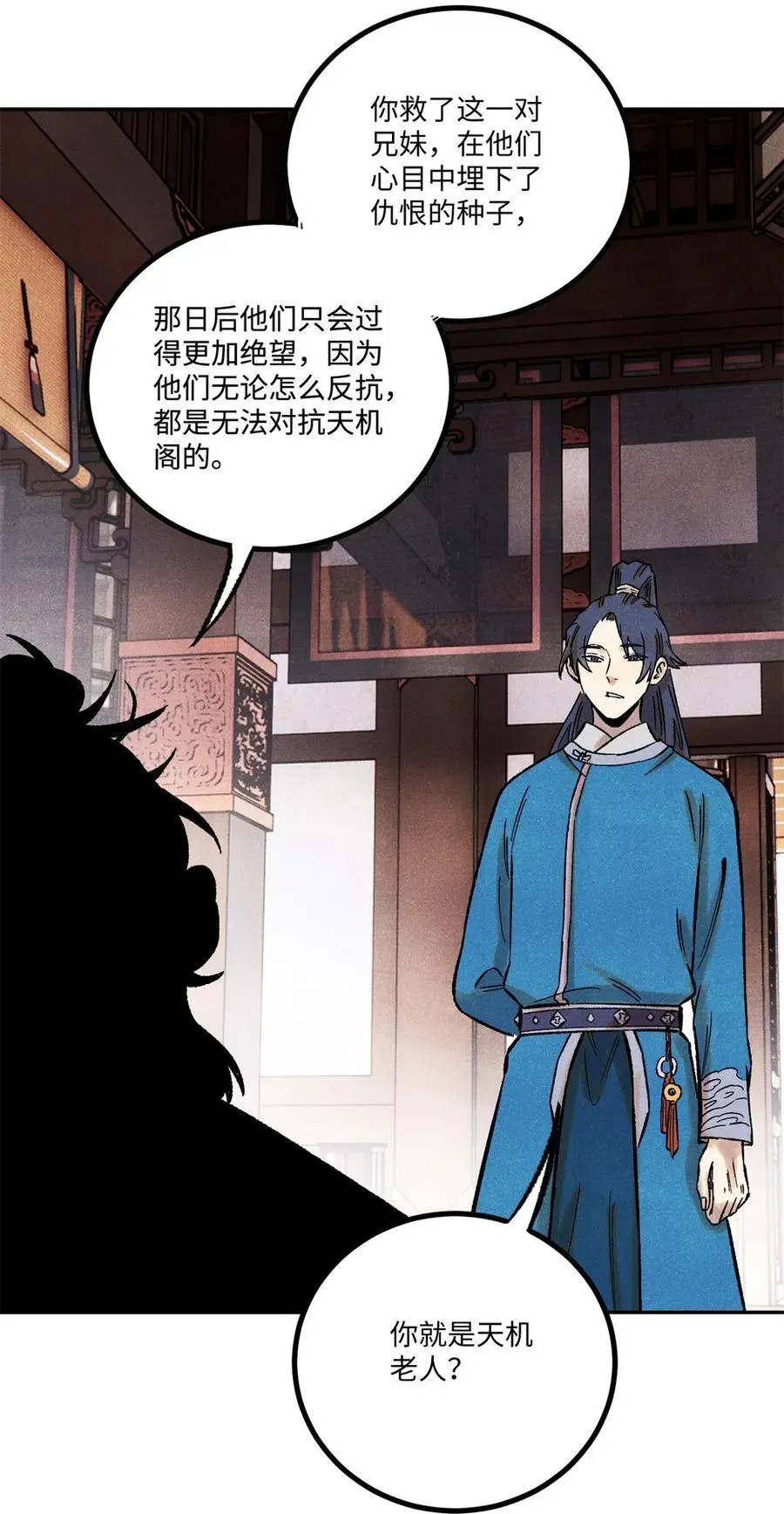 63 言出法随40
