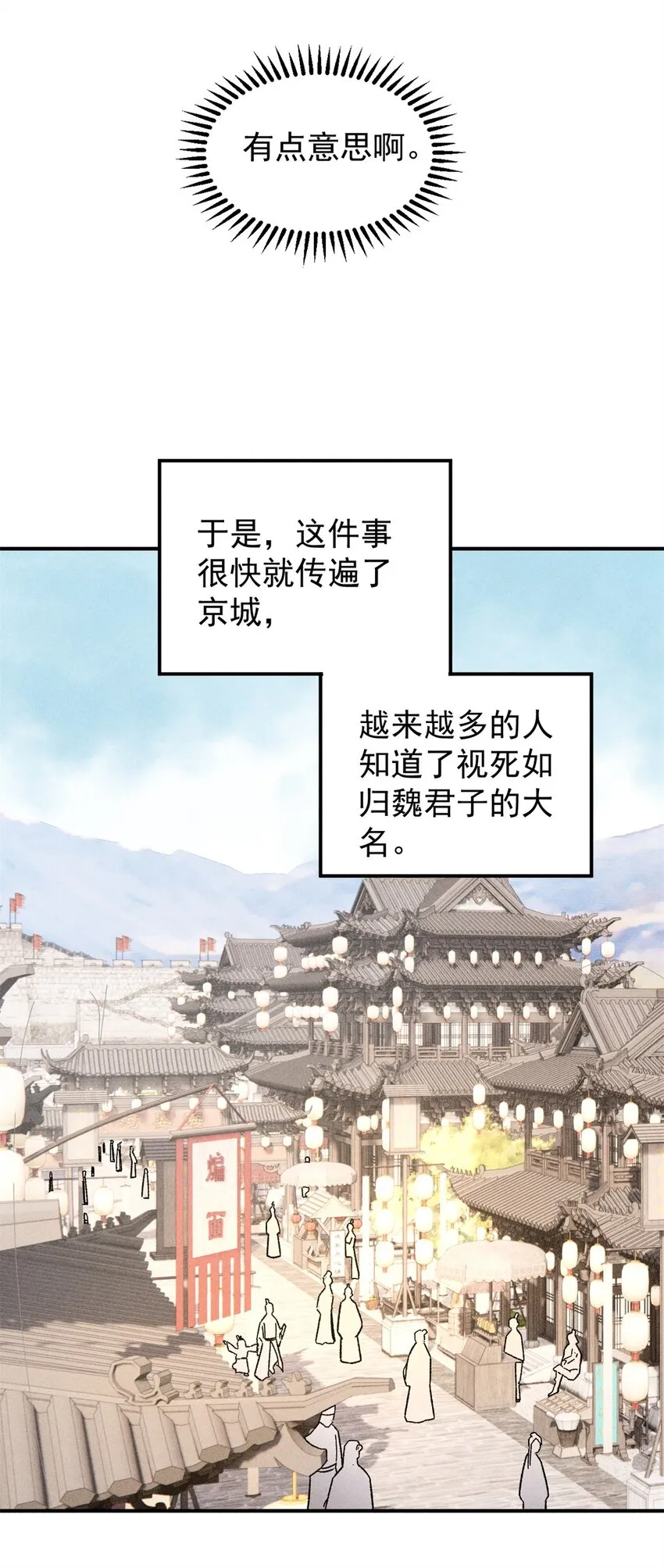 05 做戏做全套35