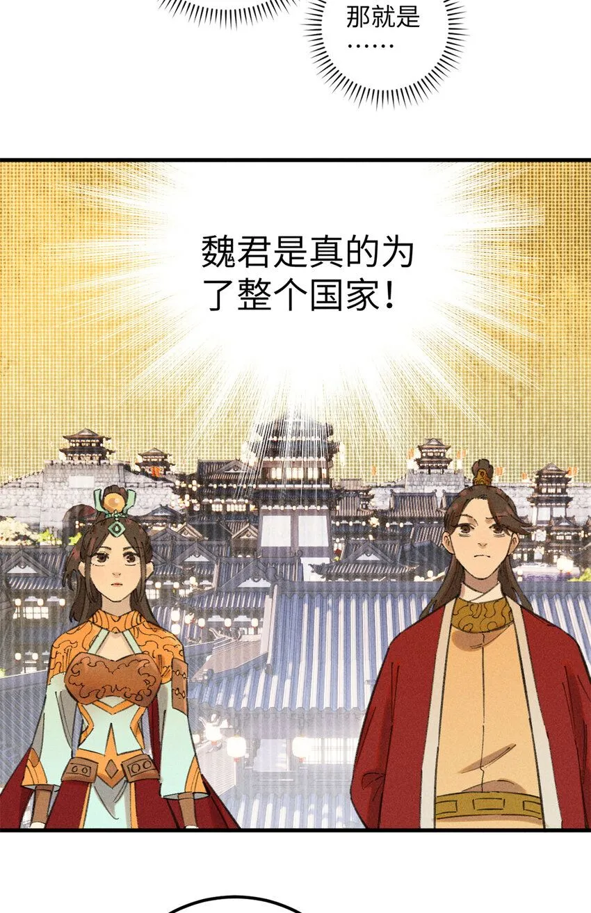 12 半圣悟道27