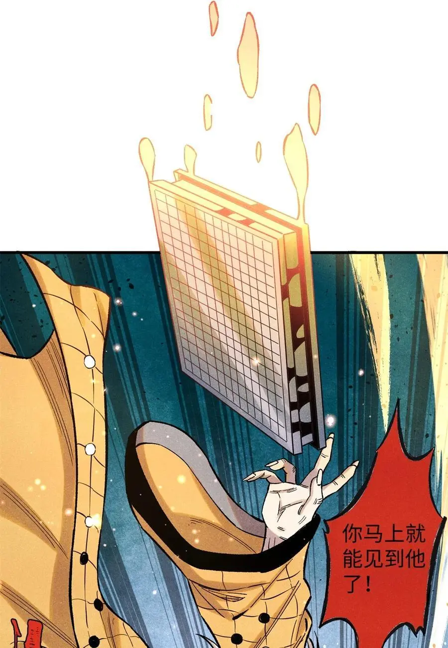 63 言出法随50