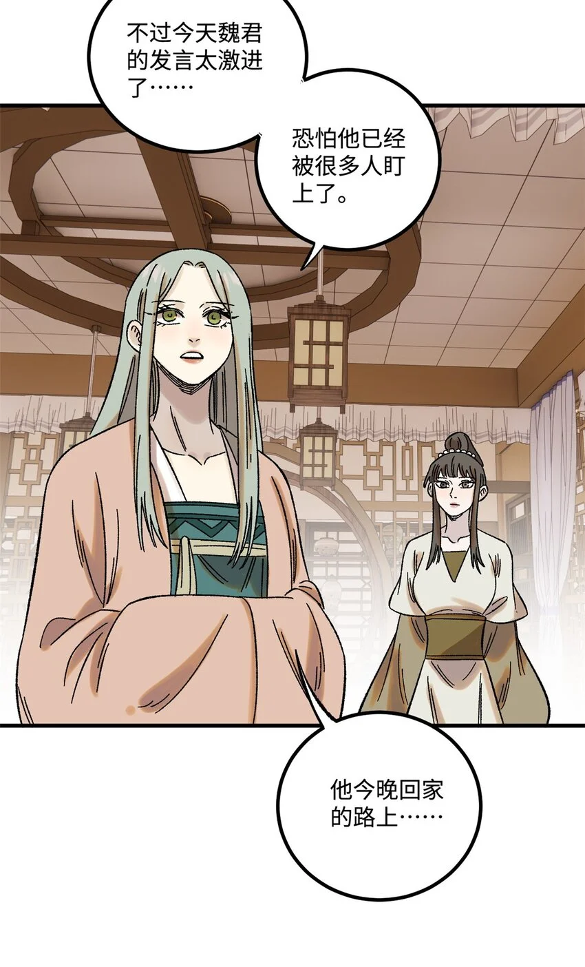 46 追杀者很多36