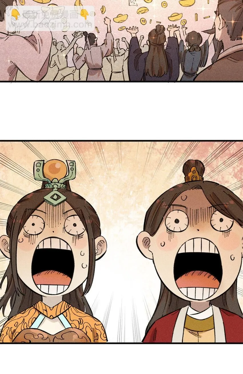 12 半圣悟道40